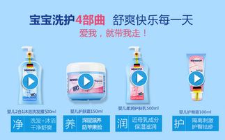 丽家宝贝携手哈罗闪，为宝宝肌肤注入天然柔润呵护