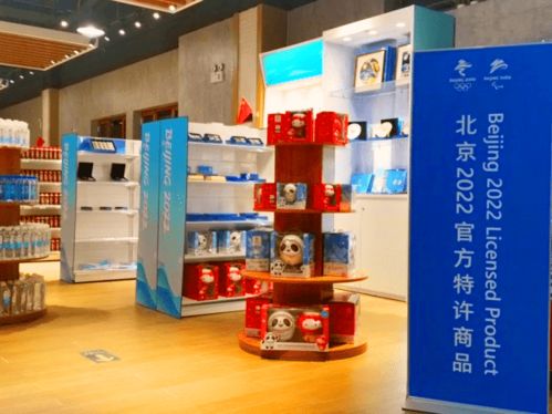 冬奥特许商品驶入高速服务区 家庭服务新窗口