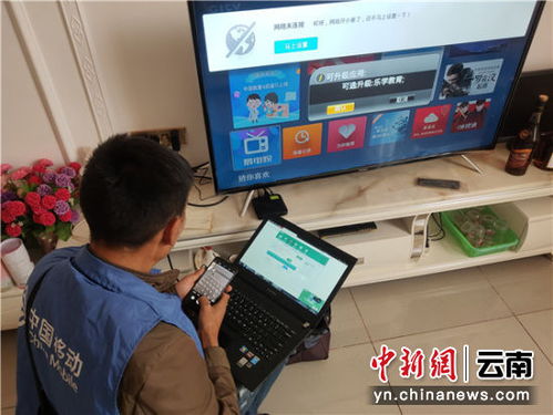 云南移动“服务进万家” 打造云南社区家庭服务新品牌